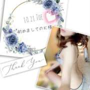 ヒメ日記 2025/11/04 11:34 投稿 収容番号：41番 非自由人躾専門店 淫姦収容所 日本橋本拠地