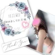 ヒメ日記 2025/11/04 18:39 投稿 収容番号：41番 非自由人躾専門店 淫姦収容所 日本橋本拠地