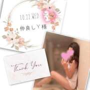 ヒメ日記 2025/11/04 19:09 投稿 収容番号：41番 非自由人躾専門店 淫姦収容所 日本橋本拠地