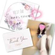 ヒメ日記 2025/11/05 10:19 投稿 収容番号：41番 非自由人躾専門店 淫姦収容所 日本橋本拠地