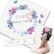 ヒメ日記 2025/11/05 11:49 投稿 収容番号：41番 非自由人躾専門店 淫姦収容所 日本橋本拠地