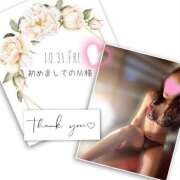 ヒメ日記 2025/11/05 13:09 投稿 収容番号：41番 非自由人躾専門店 淫姦収容所 日本橋本拠地