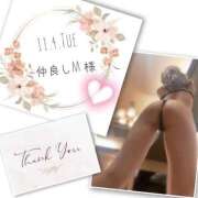 ヒメ日記 2025/11/08 20:49 投稿 収容番号：41番 非自由人躾専門店 淫姦収容所 日本橋本拠地