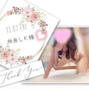 ヒメ日記 2025/11/19 16:29 投稿 収容番号：41番 非自由人躾専門店 淫姦収容所 日本橋本拠地