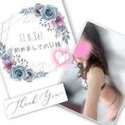 ヒメ日記 2025/11/19 20:29 投稿 収容番号：41番 非自由人躾専門店 淫姦収容所 日本橋本拠地