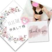 ヒメ日記 2025/11/29 23:09 投稿 収容番号：41番 非自由人躾専門店 淫姦収容所 日本橋本拠地