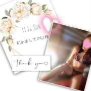 収容番号：41番 11.16.(日)❄️お礼日記 非自由人躾専門店 淫姦収容所 日本橋本拠地