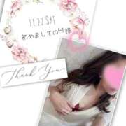 収容番号：41番 11.22.(土)❄️お礼日記 非自由人躾専門店 淫姦収容所 日本橋本拠地