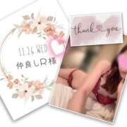 ヒメ日記 2025/12/14 19:09 投稿 収容番号：41番 非自由人躾専門店 淫姦収容所 日本橋本拠地