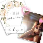 ヒメ日記 2025/12/14 20:09 投稿 収容番号：41番 非自由人躾専門店 淫姦収容所 日本橋本拠地