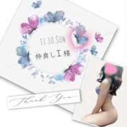 ヒメ日記 2025/12/14 22:49 投稿 収容番号：41番 非自由人躾専門店 淫姦収容所 日本橋本拠地