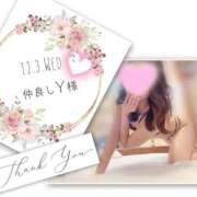 ヒメ日記 2025/12/24 17:19 投稿 収容番号：41番 非自由人躾専門店 淫姦収容所 日本橋本拠地