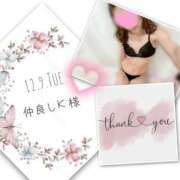 ヒメ日記 2026/01/13 13:29 投稿 収容番号：41番 非自由人躾専門店 淫姦収容所 日本橋本拠地