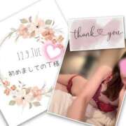 ヒメ日記 2026/01/13 13:59 投稿 収容番号：41番 非自由人躾専門店 淫姦収容所 日本橋本拠地