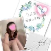 ヒメ日記 2026/01/14 10:19 投稿 収容番号：41番 非自由人躾専門店 淫姦収容所 日本橋本拠地