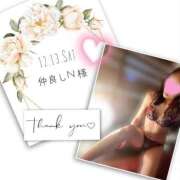 ヒメ日記 2026/01/14 11:19 投稿 収容番号：41番 非自由人躾専門店 淫姦収容所 日本橋本拠地