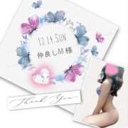 ヒメ日記 2026/01/14 11:58 投稿 収容番号：41番 非自由人躾専門店 淫姦収容所 日本橋本拠地