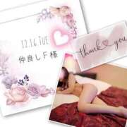 ヒメ日記 2026/01/14 14:19 投稿 収容番号：41番 非自由人躾専門店 淫姦収容所 日本橋本拠地