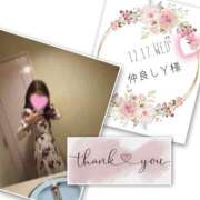 ヒメ日記 2026/01/15 15:09 投稿 収容番号：41番 非自由人躾専門店 淫姦収容所 日本橋本拠地