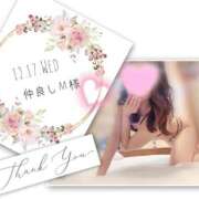 ヒメ日記 2026/01/15 22:09 投稿 収容番号：41番 非自由人躾専門店 淫姦収容所 日本橋本拠地