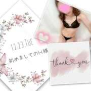 ヒメ日記 2026/01/16 00:19 投稿 収容番号：41番 非自由人躾専門店 淫姦収容所 日本橋本拠地