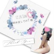 ヒメ日記 2026/01/16 13:29 投稿 収容番号：41番 非自由人躾専門店 淫姦収容所 日本橋本拠地