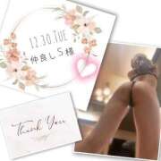 ヒメ日記 2026/01/16 16:19 投稿 収容番号：41番 非自由人躾専門店 淫姦収容所 日本橋本拠地