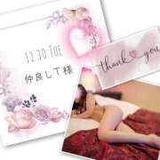 ヒメ日記 2026/01/16 16:39 投稿 収容番号：41番 非自由人躾専門店 淫姦収容所 日本橋本拠地