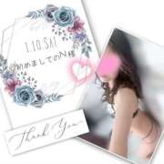 ヒメ日記 2026/01/24 00:59 投稿 収容番号：41番 非自由人躾専門店 淫姦収容所 日本橋本拠地