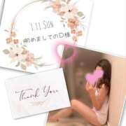 ヒメ日記 2026/01/24 17:09 投稿 収容番号：41番 非自由人躾専門店 淫姦収容所 日本橋本拠地