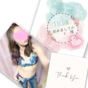 ヒメ日記 2026/02/03 23:09 投稿 収容番号：41番 非自由人躾専門店 淫姦収容所 日本橋本拠地