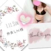 ヒメ日記 2026/02/04 18:29 投稿 収容番号：41番 非自由人躾専門店 淫姦収容所 日本橋本拠地