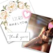 ヒメ日記 2026/02/10 20:29 投稿 収容番号：41番 非自由人躾専門店 淫姦収容所 日本橋本拠地