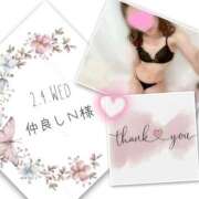 ヒメ日記 2026/03/04 18:09 投稿 収容番号：41番 非自由人躾専門店 淫姦収容所 日本橋本拠地