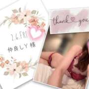 ヒメ日記 2026/03/06 00:49 投稿 収容番号：41番 非自由人躾専門店 淫姦収容所 日本橋本拠地