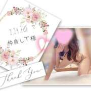 ヒメ日記 2026/03/13 17:29 投稿 収容番号：41番 非自由人躾専門店 淫姦収容所 日本橋本拠地