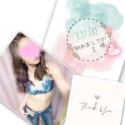 ヒメ日記 2026/03/13 20:19 投稿 収容番号：41番 非自由人躾専門店 淫姦収容所 日本橋本拠地