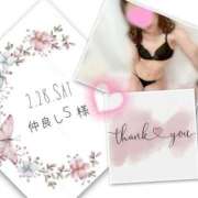 ヒメ日記 2026/03/13 20:39 投稿 収容番号：41番 非自由人躾専門店 淫姦収容所 日本橋本拠地