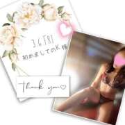 ヒメ日記 2026/03/25 19:50 投稿 収容番号：41番 非自由人躾専門店 淫姦収容所 日本橋本拠地