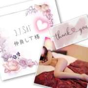 ヒメ日記 2026/03/25 20:19 投稿 収容番号：41番 非自由人躾専門店 淫姦収容所 日本橋本拠地