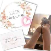 ヒメ日記 2026/03/28 18:29 投稿 収容番号：41番 非自由人躾専門店 淫姦収容所 日本橋本拠地