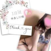 ヒメ日記 2026/03/28 18:49 投稿 収容番号：41番 非自由人躾専門店 淫姦収容所 日本橋本拠地