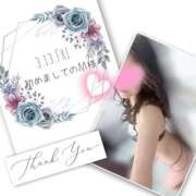 ヒメ日記 2026/03/31 18:19 投稿 収容番号：41番 非自由人躾専門店 淫姦収容所 日本橋本拠地