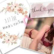 ヒメ日記 2026/04/05 20:29 投稿 収容番号：41番 非自由人躾専門店 淫姦収容所 日本橋本拠地