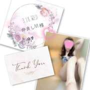 ヒメ日記 2026/04/05 23:29 投稿 収容番号：41番 非自由人躾専門店 淫姦収容所 日本橋本拠地