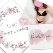 収容番号：41番 4.1.(水)🌸お礼日記 非自由人躾専門店 淫姦収容所 日本橋本拠地