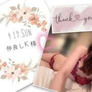 ヒメ日記 2026/04/29 17:29 投稿 収容番号：41番 非自由人躾専門店 淫姦収容所 日本橋本拠地