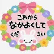 ヒメ日記 2024/12/09 17:44 投稿 わかな 小山人妻隊