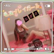 なぎさ 🧸💥ピンチっぽい…🥹‪ プレイガール(亀有)