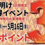 ヒメ日記 2025/05/12 11:02 投稿 むぎ WOWOW UENO HEALTH STATION